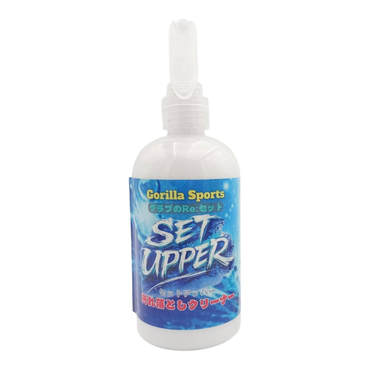 ゴリラスポーツ（Gorilla Sports）SETUPPER セットアッパー 300ml｜野球グラブ用クリーナー