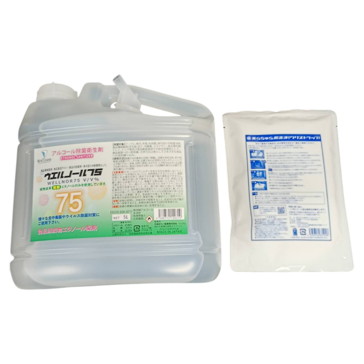 美ら技研 美らちゅら超洗浄 グリストラップ洗浄剤＋ウエルノール75 5L セット
