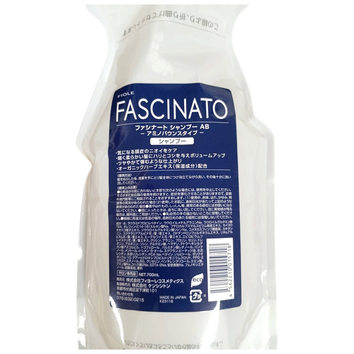 フィヨーレ ファシナート シャンプー AB 700ml アミノバウンスタイプ 詰替用