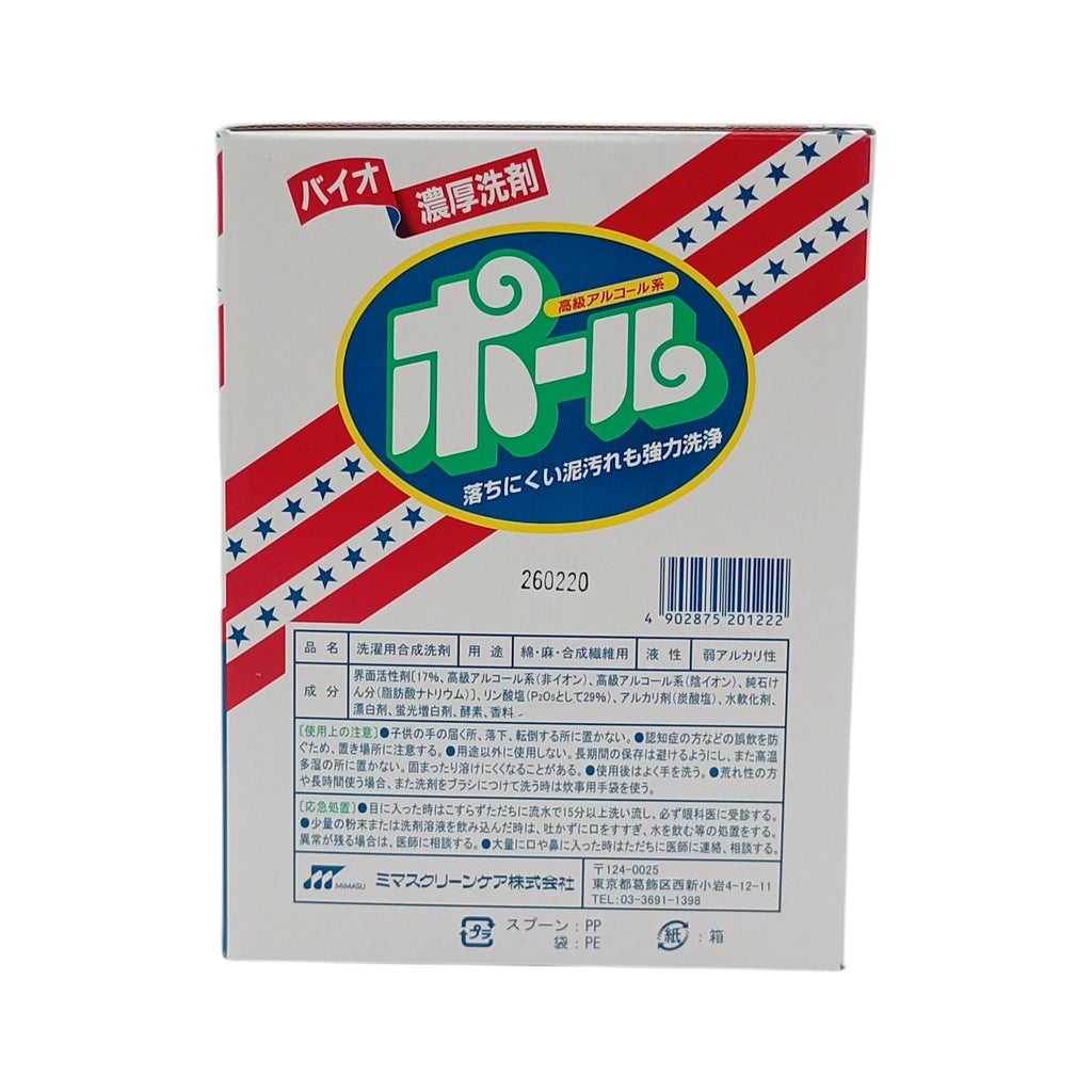 ミマスクリーンケア バイオ濃厚洗剤 ポール 4kg