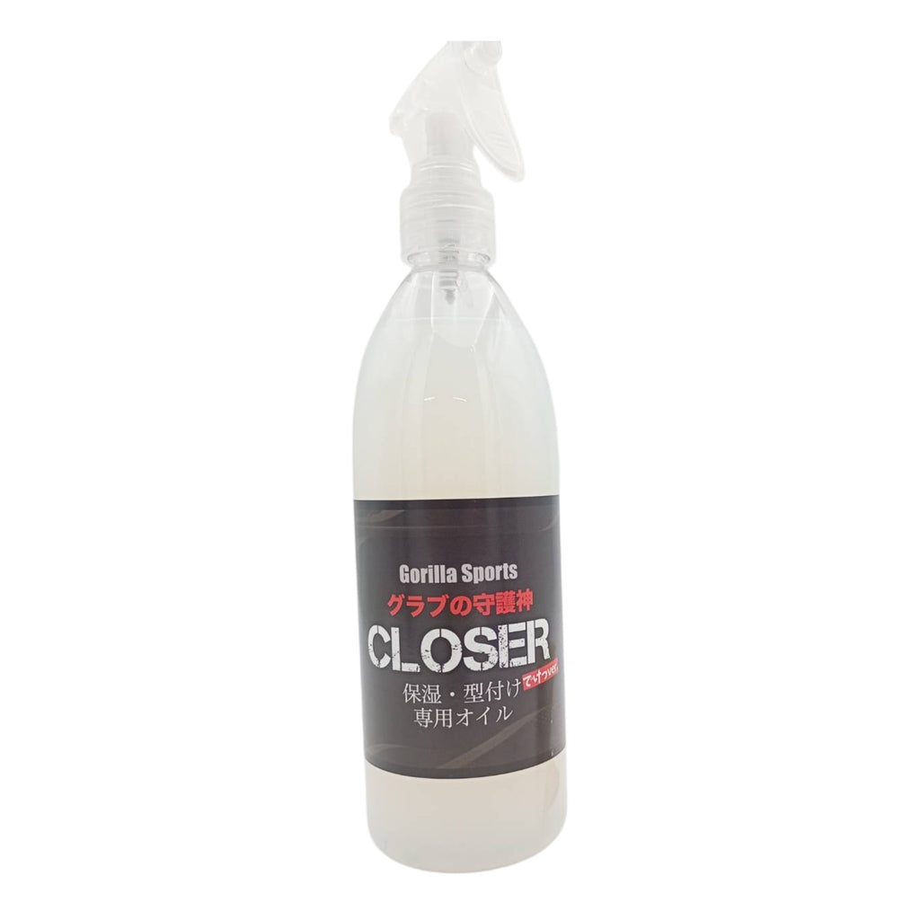 Gorilla Sports グラブの守護神 CLOSER クローザー 400ml｜野球グローブ保革オイル 保湿・型付け専用