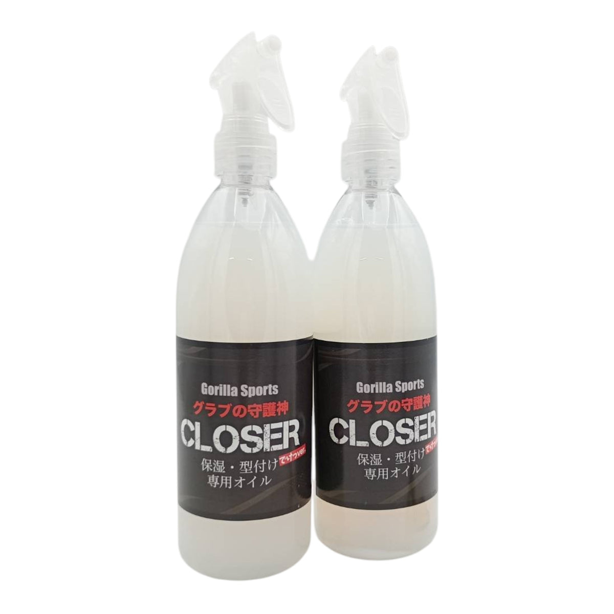 Gorilla Sports グラブの守護神 CLOSER クローザー 400ml｜野球グローブ保革オイル 保湿・型付け専用