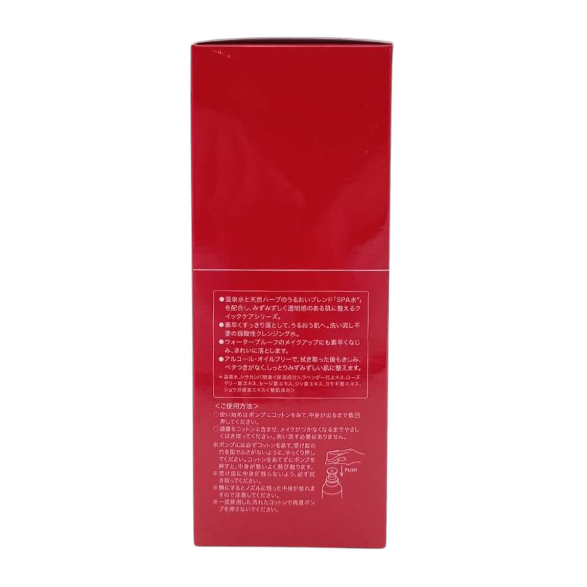 江原道 クレンジングウォーター380ml