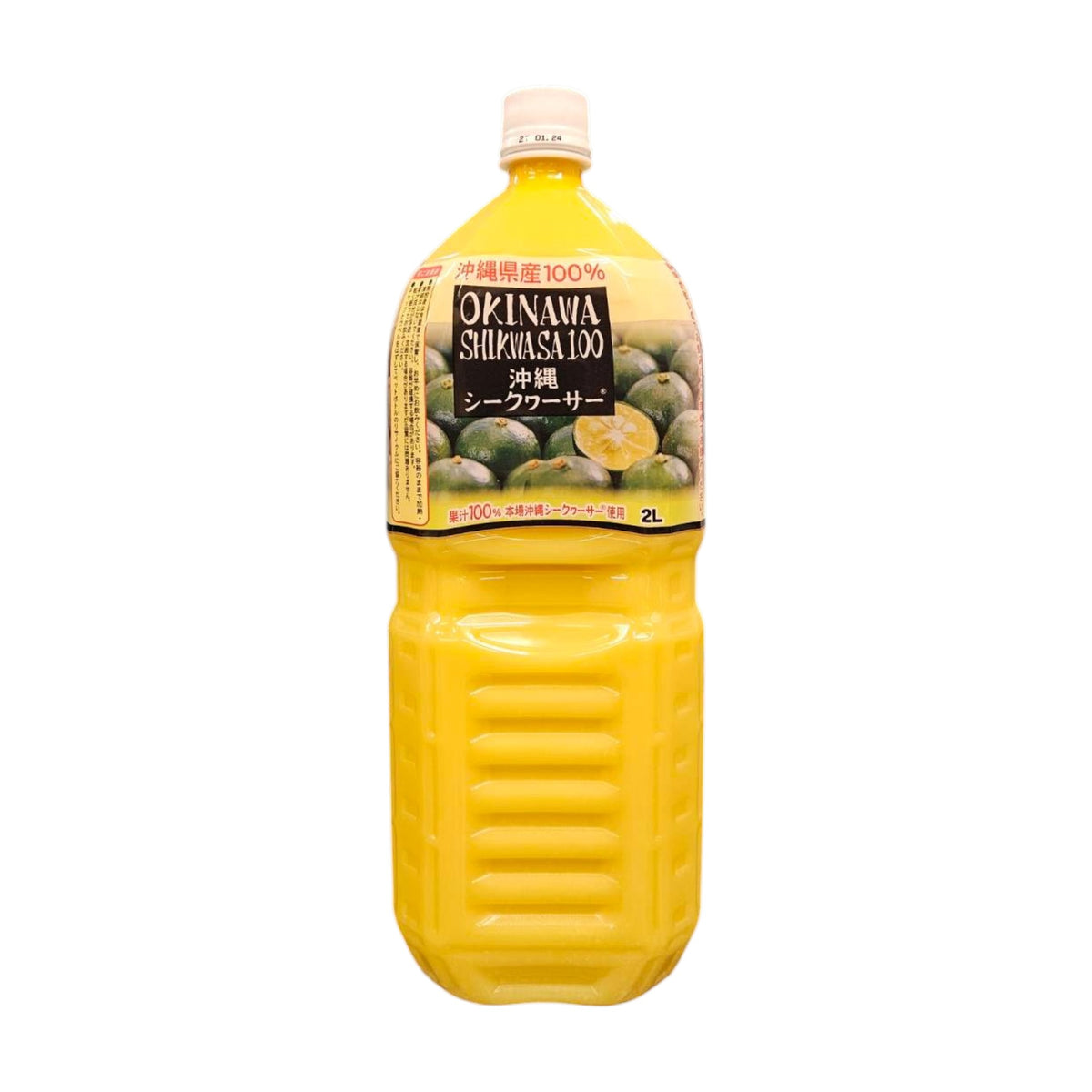 オキハム シークワーサージュース 2000ml（果汁100％）