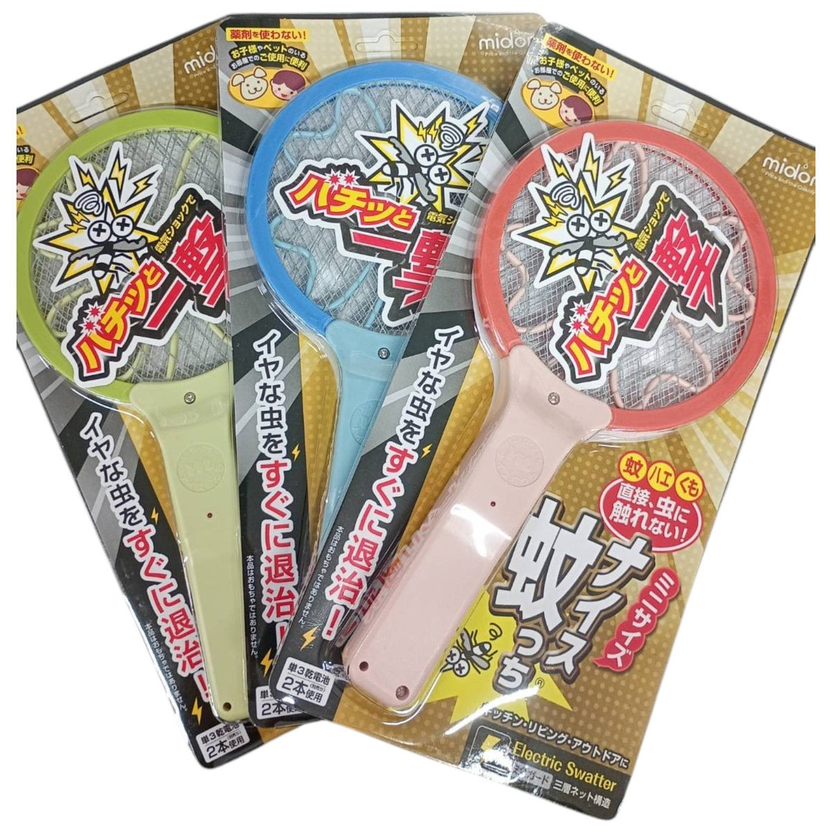ナイス蚊っち 超ちいさいネット 蚊・ハエ用電撃ラケット