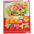 オキハム KINTOWNタコライス 2P入 160g