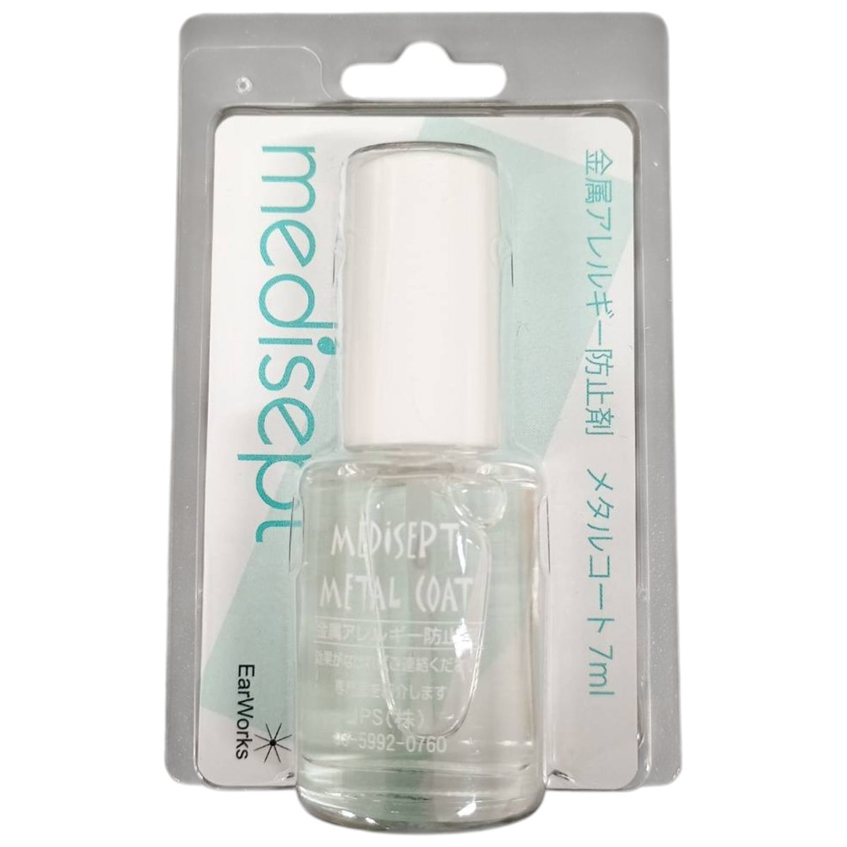 JPS メタルコート 7ml ピアス・アクセサリー用金属コート剤