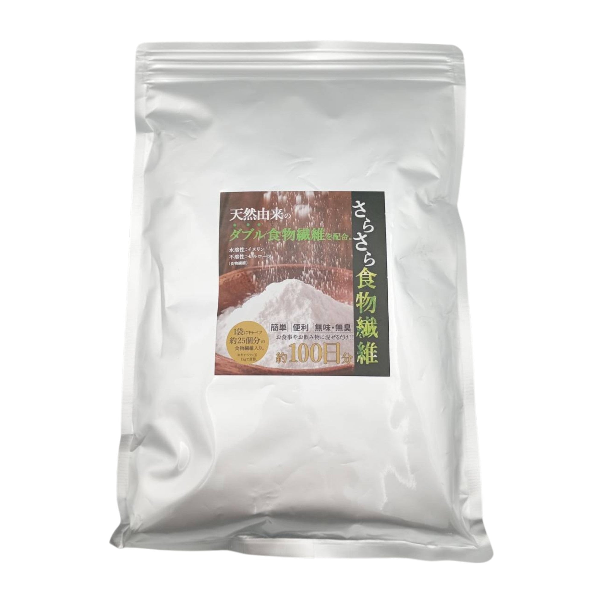 天然生活 （水溶性&不溶性Wブレンド） さらさら食物繊維 500g