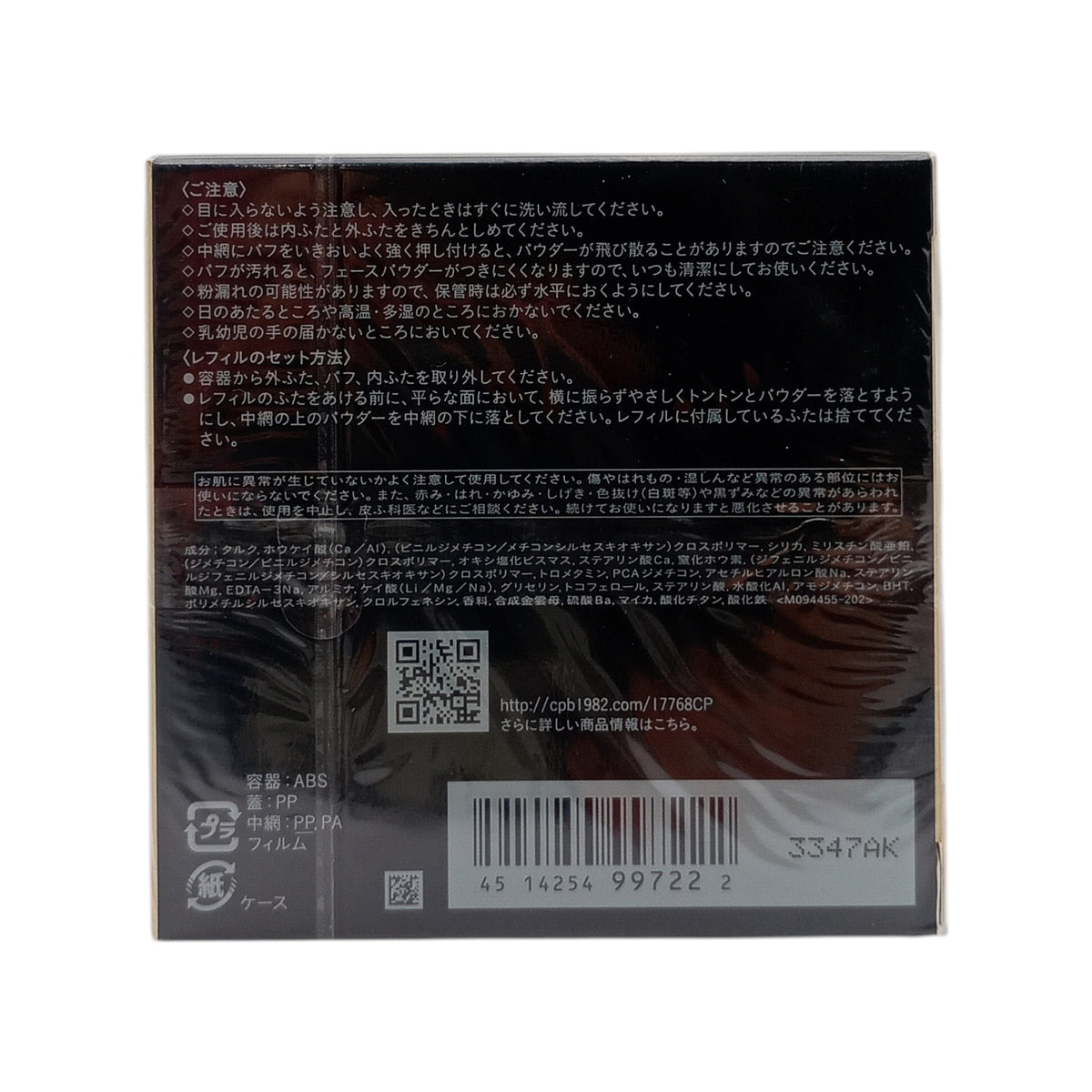 プードルトランスパラントn (レフィル)2