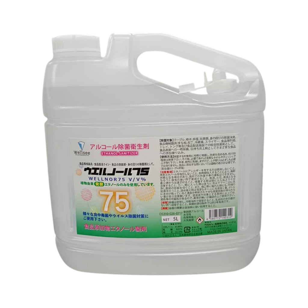 美ら技研 美らちゅら超洗浄 グリストラップ洗浄剤＋ウエルノール75 5L セット