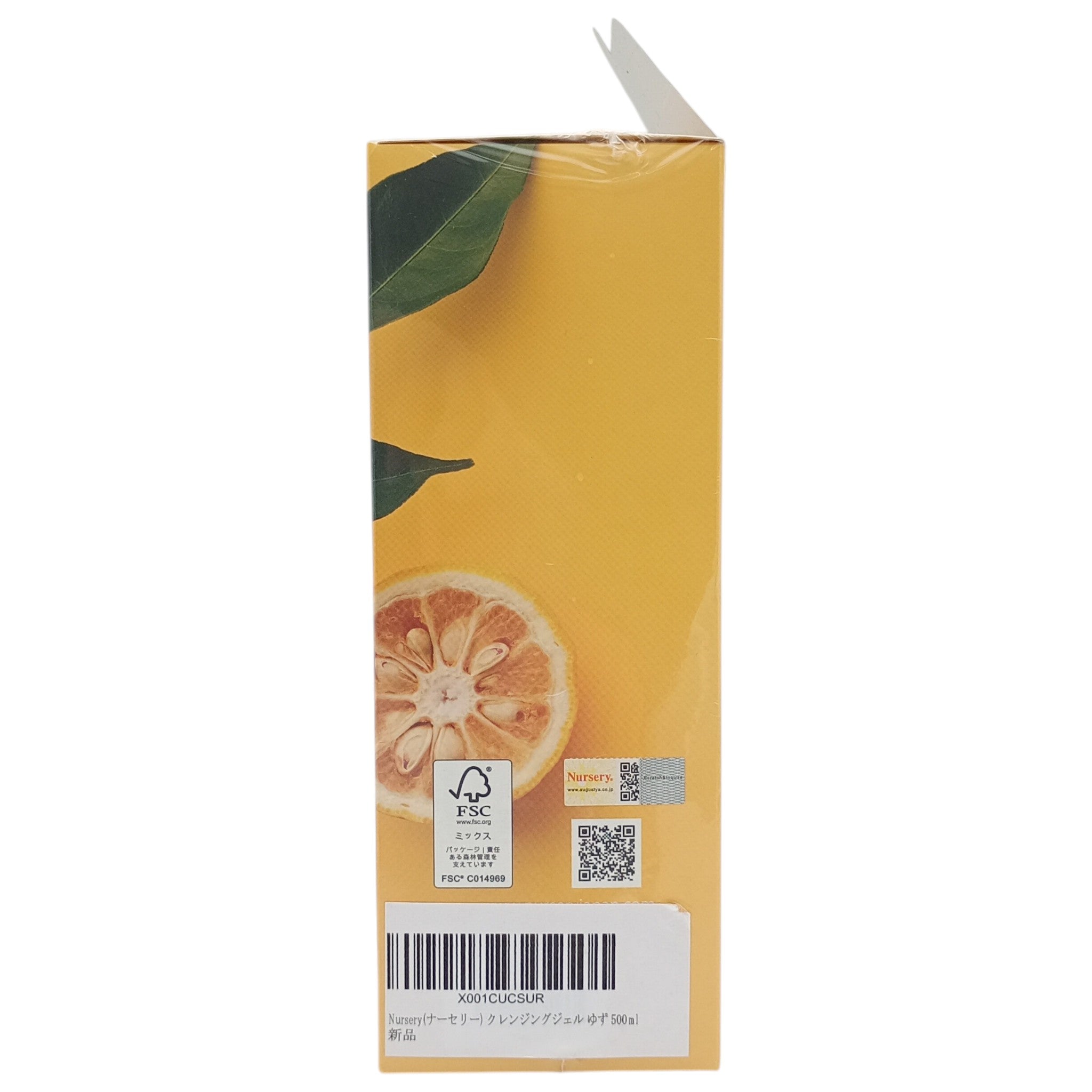 Nursery(ナーセリー) クレンジングジェル ゆず 500ml