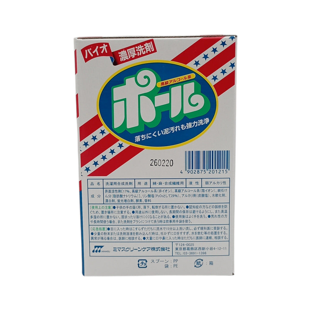 ミマスクリーンケア バイオ濃厚洗剤 ポール 2kg