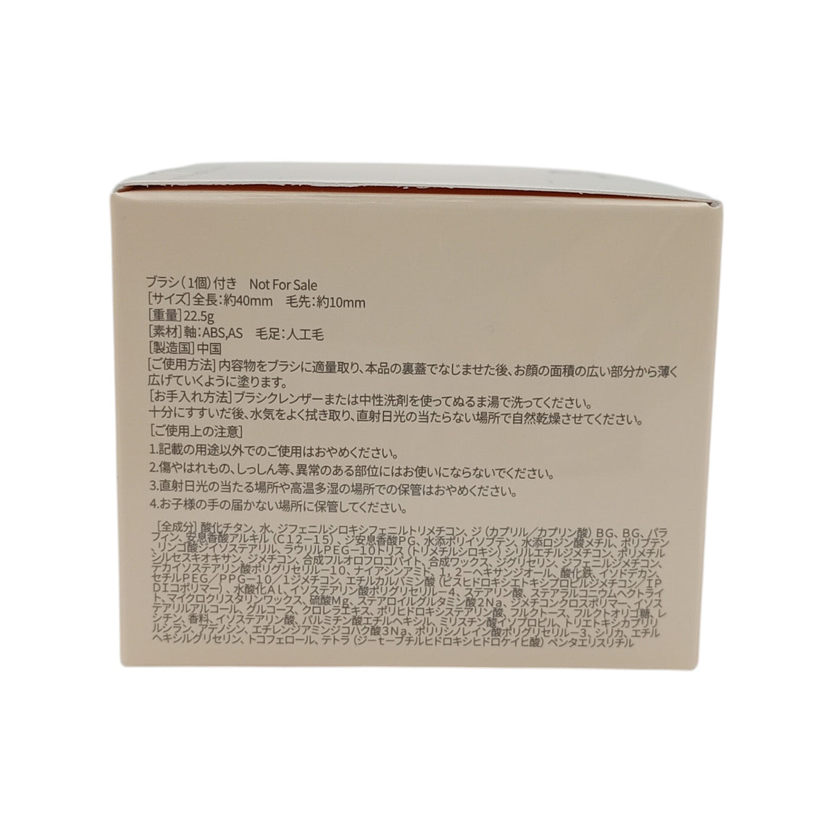 wakemake(ウェイクメイク) ウォーターグロウコーティングバーム01 ロージーポーセリン バームファンデーション  ブラシ付き クッションファンデ