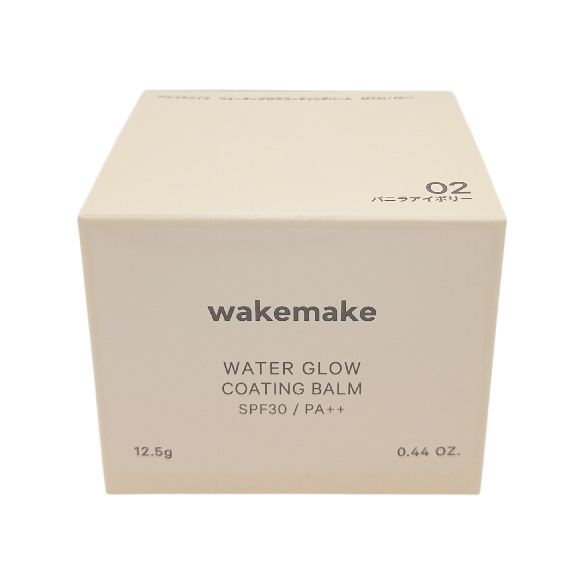 wakemake(ウェイクメイク) ウォーターグロウコーティングバーム02 バニラアイボリー  バームファンデーション ブラシ付き クッションファンデ
