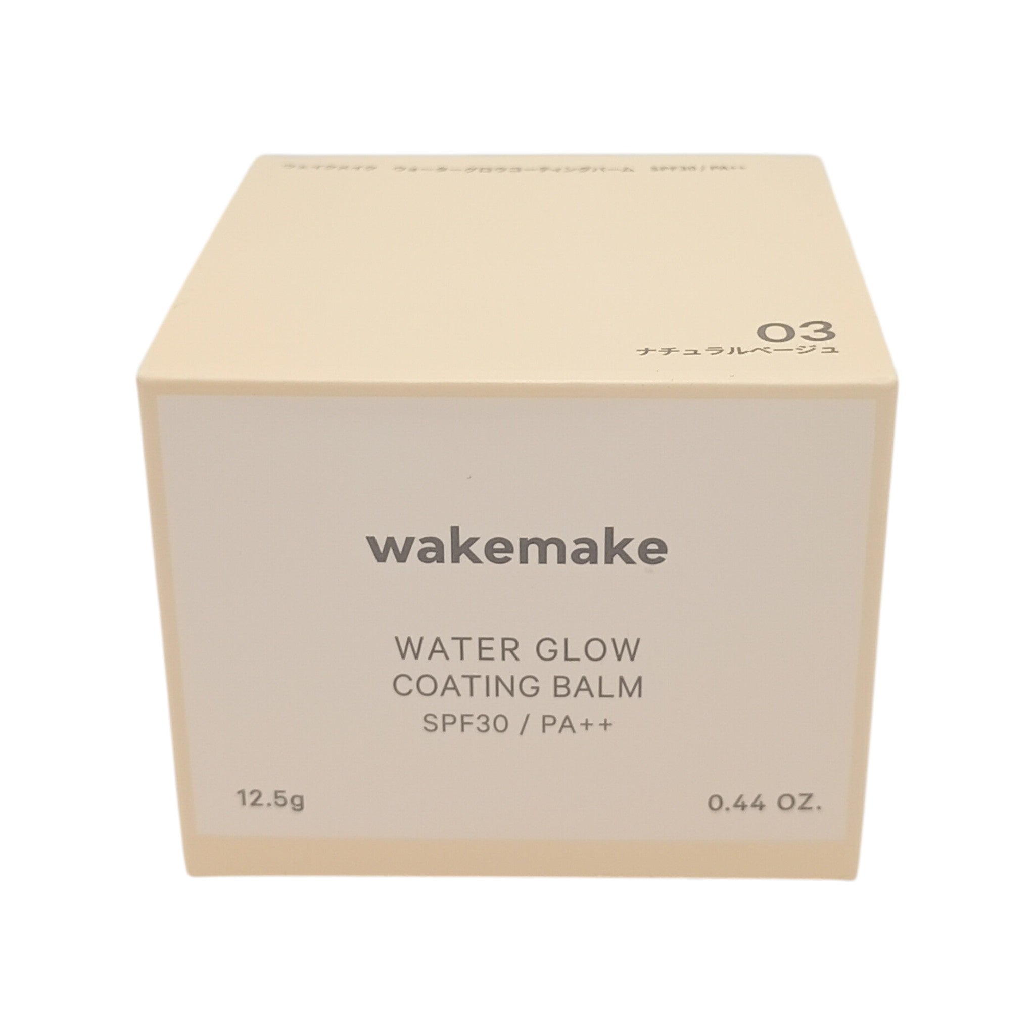 wakemake(ウェイクメイク) ウォーターグロウコーティングバーム03 ナチュラルベージュ バームファンデーション ブラシ付き クッションファンデ